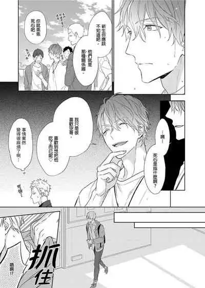 MUSCLE PARADISE | 肌肉天堂