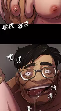 中文韩漫 姊姊 莲 Ch.1-15 [Chinese]