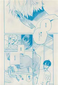 RuTiLe Vol.65 2015-05