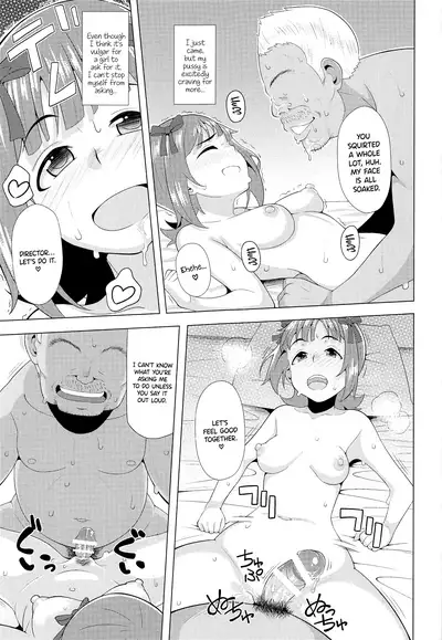 (Utahime Teien 18) [Hitaki Nikomiya (Hitaki Ni)] Ninki Idol no Renai Jijou ~Amami Haruka no Baai~ (THE IDOLM@STER) [English] [BoundaryTL]