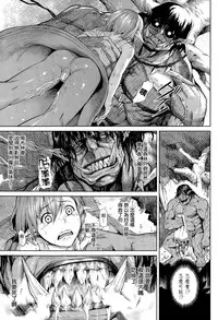 [Take] morinonaka (COMIC Unreal 2015-06 Vol. 55) [Chinese] [無邪気漢化組]