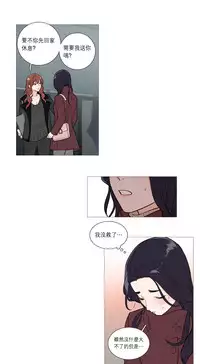 [The Jinshan] Sadistic Beauty | 虐美人 Ch.1-45[Chinese] [17+沒有漢化]