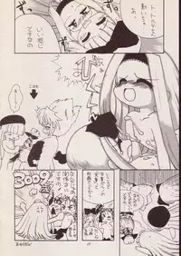 (C56) [P.A. Project (Teruki Kuma)] Play room for... Vol. 1 (Ojamajo Doremi, 10 Carat Torte!)