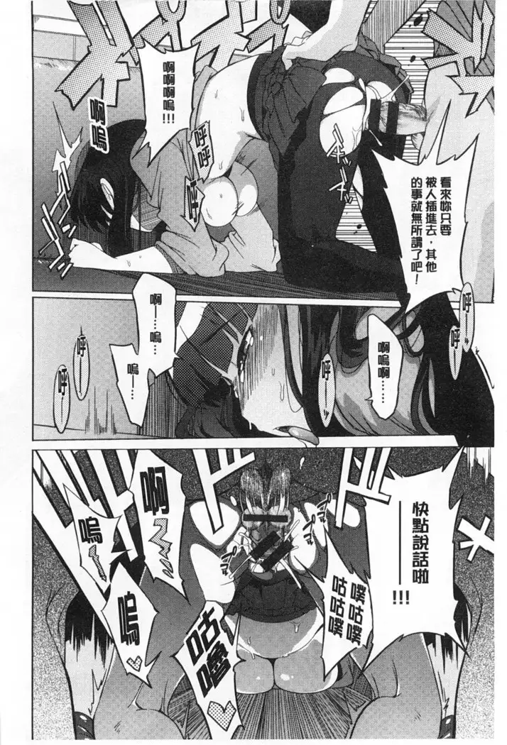 Koukishin ha ne ko wo mo a re suru