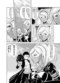 [Circle GGM (kisirian)] Kettou! Zankoku Joshi Gakuen Sailor Heidan Satsuriku Sakusen Vol. 1 [Digital]