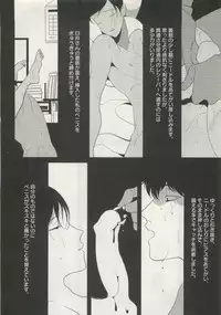 よみきりCitron 2015 Spring