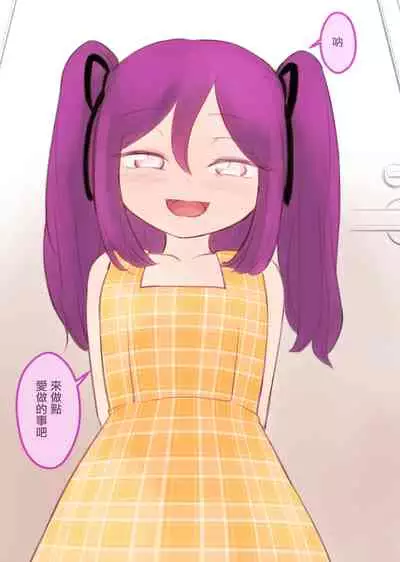 [KANAOSU (kana♂)] Kanchigai Otokonoko (1) | 伪娘的误会(1) [Chinese] [瑞树汉化组]