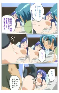 [TinkerBell] [Full Color Seijin Han] Doki Doki Oyako Lesson ~Oshiete H na Obenkyou~ Daiichiwa Complete Ban [Digital]