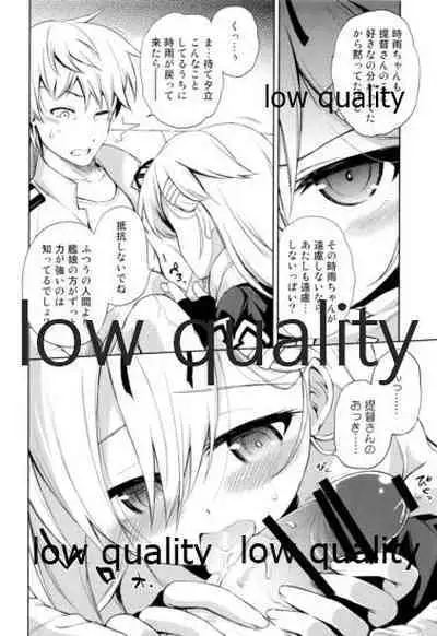 (C96) [Asatsuki Dou (Ugatsu Matsuki)] Niwakaame Soushuuhen (Kantai Collection -KanColle-)