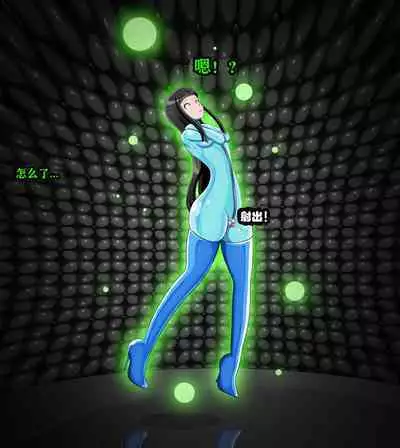 Andrea Story（有条色狼汉化