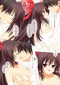 [komkom.com (Kom)] Reimu-san to Love Love H Suru dake no Usui Hon (Touhou Project) [Digital]