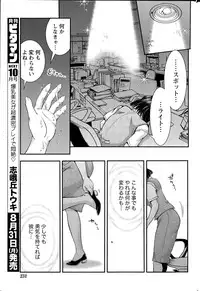 Monthly Vitaman 2015-09