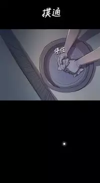 中文韩漫 姊姊 莲 Ch.1-15 [Chinese]