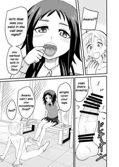 [Shivharu] 5-sen Yen Deshite Morau Hanashi [English]