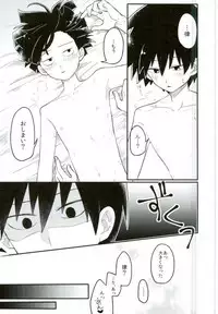 (ONE→HUNDRED 5) [PORYGON137 (Hidari Pory5n)] 14-sai (Mob Psycho 100)