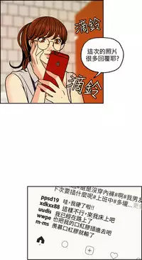 中文韩漫 淫stagram Ch.0-5 [Chinese]