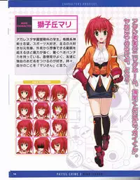 Pastel Chime 3 Guide Book + Extras