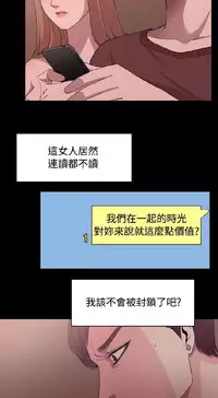 [曹栗] 赞助者 [中国翻訳]