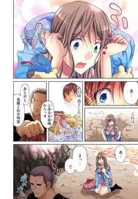 [Aikawa An] Sadogashima ~Choukyou Muhou Chitai 2 [Digital]