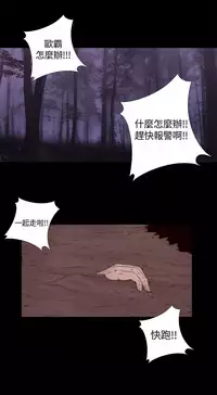 中文韩漫 傀儡玛莉 Ch.01-13 [Chinese]