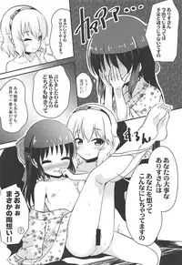 [Nisiarea (Syouwaru)] Momokajiru Arisujiru Momoka & Arisu Soushuuhen I (THE IDOLM@STER CINDERELLA GIRLS)
