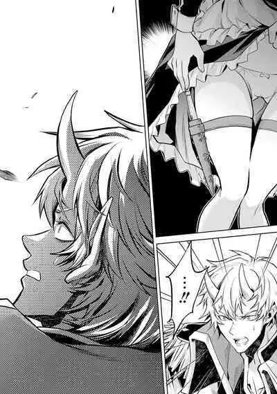 [Inashita Shinai, Seiji] Tensei Shitara Joban de Shinu Naka Boss Datta - Heroine Kenzokuka de Ikinokoru 1 | 转生为初期就死掉的中boss~将女主人公眷属化来活下来~ 第一卷 [Chinese] [75e1d685个人汉化]