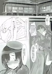 (C88) [Loveletter Carburetor (Afukuro)] Semete Koyoi wa Anata no Moto de (Kantai Collection -KanColle-)