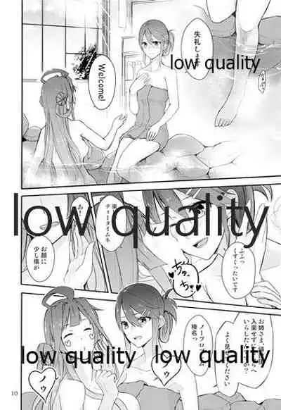 (軍令部酒保&砲雷撃戦!よーい!合同演習四戦目) [No.3 (賀茂茄子)] Feel the Diamond (艦隊これくしょん -艦これ-)