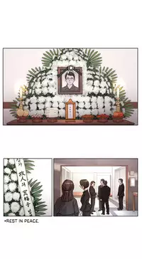 [Ramjak] Atonement Camp Ch.1-28 (English) (Ongoing)