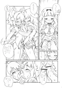 (C63) [Oh!saka Spirits (Various)] IRAB (DALK Gaiden)