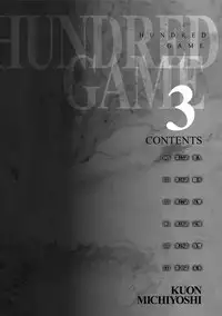 [Kuon Michiyoshi] Hundred Game 3 [Digital]
