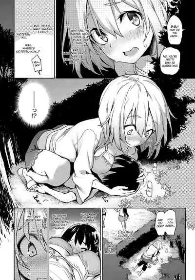 [Michiking] Ane Taiken Jogakuryou 1-7 | Older Sister Experience - The Girls' Dormitory [English] [Yuzuru Katsuragi] [Digital]