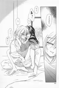 (C50) [Yamaguchirou (Yamaguchi Shinji)] Battou (Rurouni Kenshin)