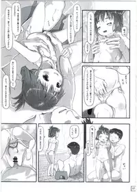 (CT25) [Kuromahou Kenkyuujo (wizakun)] Akatsuki-chan niwa Mada Hayai - Too Young to Know for Akatuki (Kantai Collection -KanColle-)