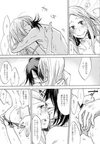 (C75) [OVERDOSE (Hashiba Yachi)] Aitsu ga Usagi o Ugokasu no (Kidou Senshi Gundam 00)