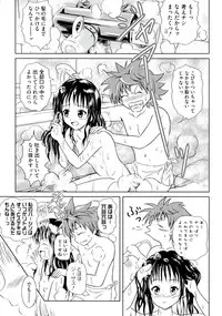 [Anthology] Geki EROVEru DARKNESS (To Love-Ru Darkness)