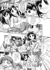 [Shitsuren Restaurant FOR MEN (Araki Kyouya)] H MANGA O-SAKA! (Azumanga Daioh)