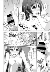 (C88) [Doku Tonkotsu Niku Dorei (Tanohito)] Love Linve! 4 - FutanaErichika (Love Live!)