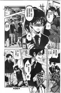 Kanojo no Ijou na Hatsujou | 彼女她異常的發情