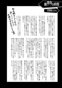 [Dennou Chocolate (AwA)] Ryona zukan ~ yubi seme gankyuu seme ~ [Chinese] [沒有漢化] [Digital]