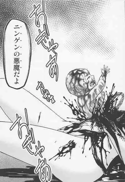 (C101) [Studio KIMIGABUCHI (Kimimaru)] Chaieeeensaw Men's 1 - Chieeeen soumens (Chainsaw Man)