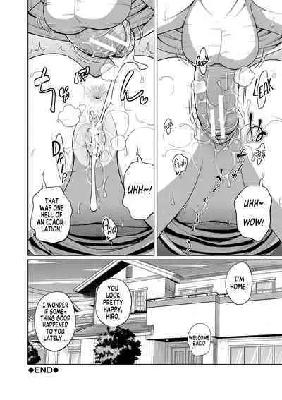 Mendou na Kanojo yori Kantan na Imouto de + Omake | My Simple Sister Over A Troublesome Gilfriend + Bonus