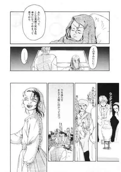 [Anthology] LQ -Little Queen- Vol. 30 [Digital]