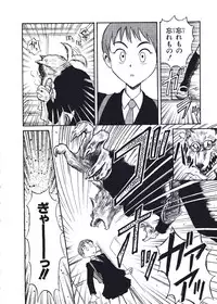 [Nishikawa Rosuke] Hatsukoi Dendou Fight