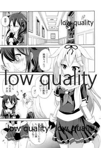 (C96) [Asatsuki Dou (Ugatsu Matsuki)] Niwakaame Soushuuhen (Kantai Collection -KanColle-)