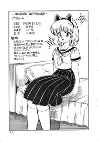 (C28) [Molten Club (Watanabe Wataru)] Gyakuten Juppatsuman -Watanabe Wataru Sakuhinshuu Vol. 1- (Various)