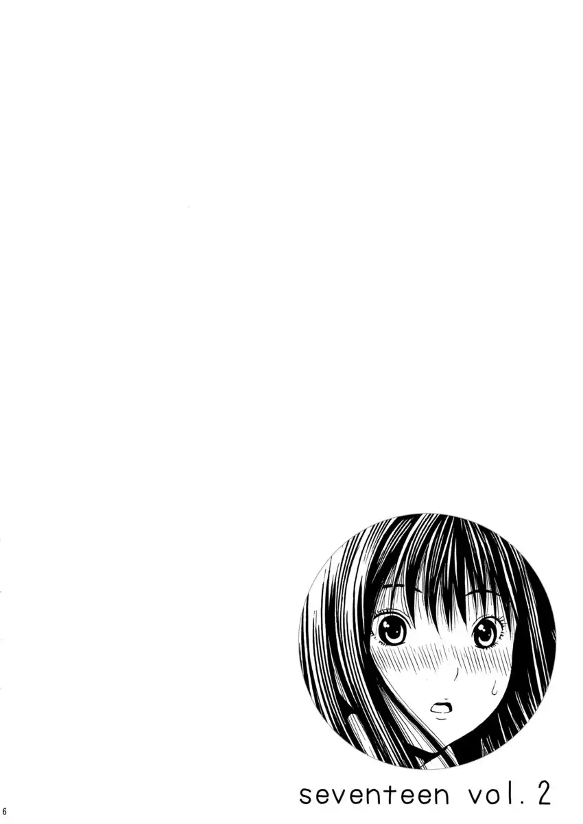 Seventeen 2