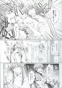 FUROHILE Jitaku no Furo ni Hairu to Saki ni Shiranai Hadaka no Onna ga Haitteru