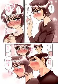 [Amagitei (Amagi Kei)] Ero Shell 7 -Erotic Shell 7- [Digital]