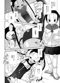 [Anthology] LQ -Little Queen- Vol. 5 [Digital]